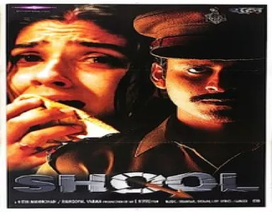 Shool Si Chubhe Hai Song Lyrics - Shool - Deeplyrics