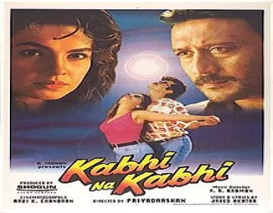Shukriya Tera Shukriya Song Lyrics - Kabhi Na Kabhi - Deeplyrics