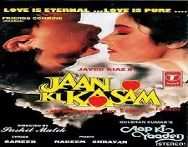 So Ja Chup Ho Ja Song Lyrics - Jaan Ki Kasam - Deeplyrics