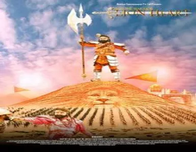 Sohna Mera Mishri Di Daliye Song Lyrics - Msg: The Warrior Lion Heart - Deeplyrics