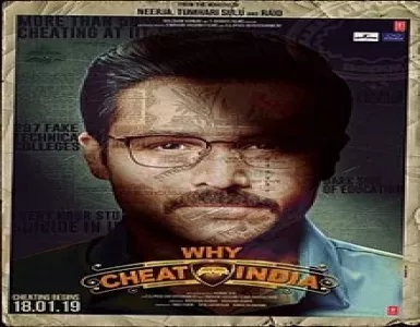 Stupid Saiyaan Song Lyrics - Why Cheat India - Deeplyrics