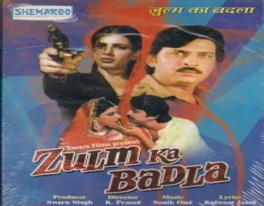Sun Baliye Nee Baliye Song Lyrics - Zulm Ka Badla - Deeplyrics