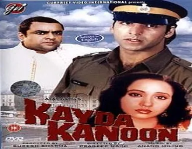 Tadpane Do Tadpane Do Song Lyrics - Kayda Kanoon - Deeplyrics
