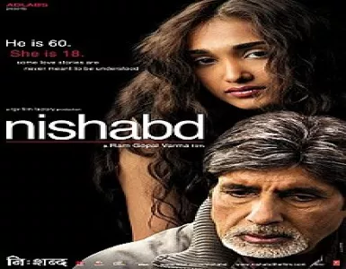 Take Lite Song Lyrics - Nishabd - Deeplyrics