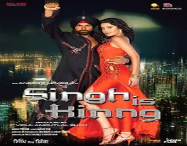 Talli Hua Song Lyrics - Singh Is Kinng - Deeplyrics