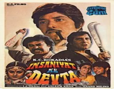 Tan Bheeg Gaya Song Lyrics - Insaniyat Ke Devta - Deeplyrics