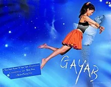Tanha Song Lyrics - Gayab - Deeplyrics