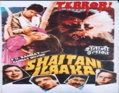 Tanna Na Song Lyrics - Shaitani Ilaaka - Deeplyrics