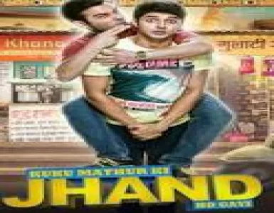 Tarzan Song Lyrics - Kuku Mathur Ki Jhand Ho Gayi - Deeplyrics