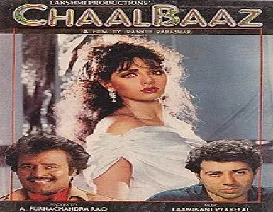 Tera Bemar Mera Dil Song Lyrics - Chaalbaaz - Deeplyrics
