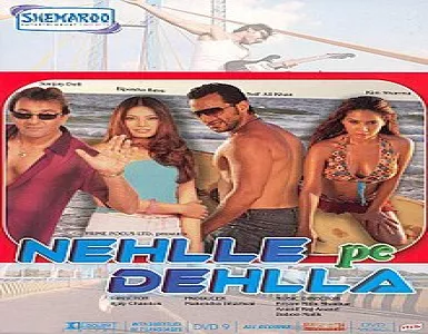 Tera Husn Husn Song Lyrics - Nehlle Pe Dehlla - Deeplyrics