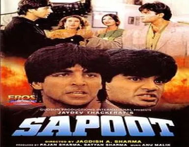 Tera Yeh Dekh Ke Chehra Song Lyrics - Sapoot - Deeplyrics