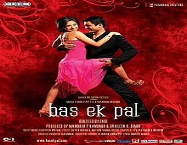 Tere Bin Song Lyrics - Bas Ek Pal - Deeplyrics