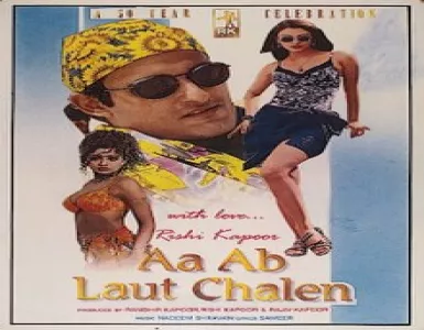 Tere Bin Ek Pal Song Lyrics - Aa Ab Laut Chalen - Deeplyrics