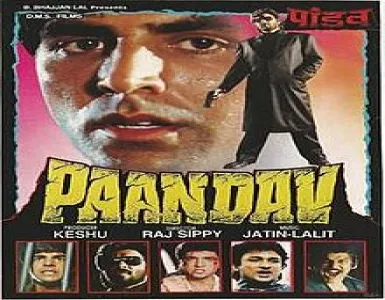 Tere Liye Rehta Hai Song Lyrics - Paandav - Deeplyrics
