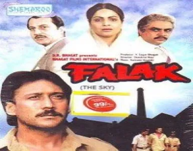 Tere Naam Ka Song Lyrics - Falak - Deeplyrics