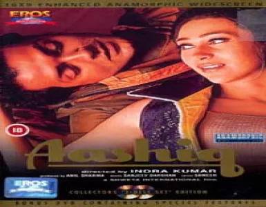 Teri Aankhon Main Song Lyrics - Aashiq - Deeplyrics