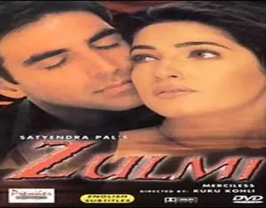 Teri Badmashiyan Aur Meri Song Lyrics - Zulmi - Deeplyrics
