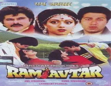 Teri Bewafai Ka Shikwa Song Lyrics - Ram - Deeplyrics