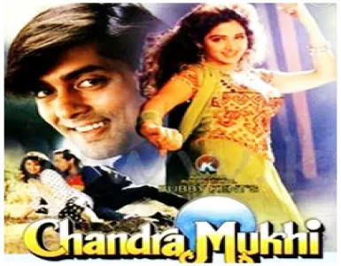 Teri Hi Aarzoo Hai Song Lyrics - Chandra Mukhi - Deeplyrics