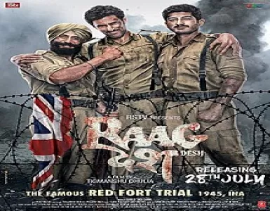 Teri Zameen Song Lyrics - Raag Desh - Deeplyrics