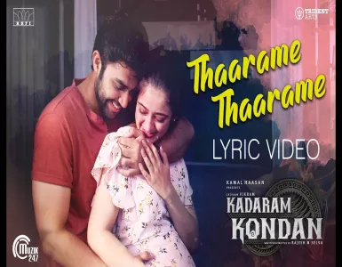 Thaarame Thaarame Song Lyrics From Kadaram Kondan | தாரமே தாரமே பாடல் வரிகள் - Deeplyrics