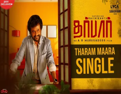 Tharam Maara Single Song Lyrics From Darbar | தரம் மாறா சிங்கள் பாடல் வரிகள் - Deeplyrics