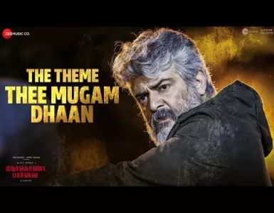 The Theme Thee Mugam Dhaan Song Lyrics From Nerkonda Paarvai | தீ முகம் தான் பாடல் வரிகள் - Deeplyrics