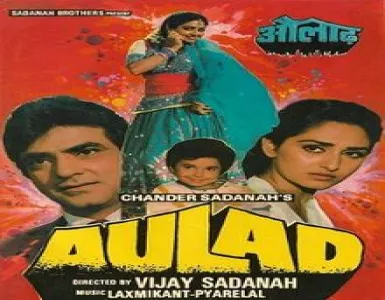 Ton Ton Ton Song Lyrics - Aulad - Deeplyrics