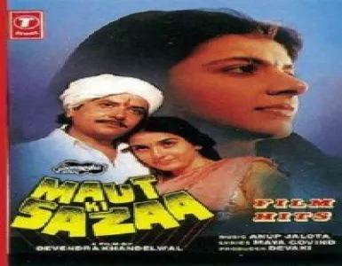 Tretayug Ki Baat Song Lyrics - Maut Ki Sazaa - Deeplyrics