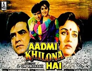 Trishna Maaya Lobh Mein Song Lyrics - Aadmi Khilona Hai - Deeplyrics