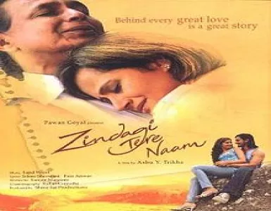 Trishna Trishna Dil Song Lyrics - Zindagi Tere Naam - Deeplyrics