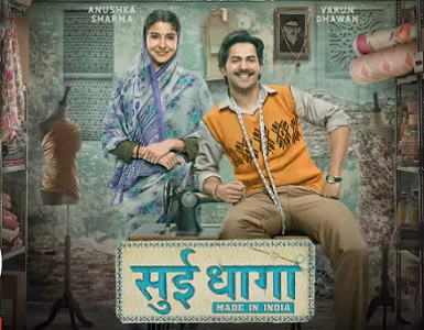 Tu Hi Aham Song Lyrics - Sui Dhaga - Deeplyrics