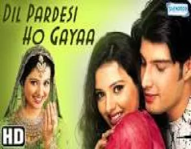 Tu Kaun Kahaan Se Aayi Hai Song Lyrics - Dil Pardesi Ho Gayaa - Deeplyrics
