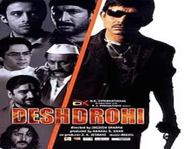 Tujhe Dekhoon To Aisa Song Lyrics - Deshdrohi - Deeplyrics