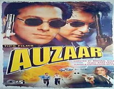Tujhe Khas Fursat Se Song Lyrics - Auzaar - Deeplyrics