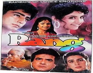 Tujhe Na Dekhoon Song Lyrics - Rang - Deeplyrics