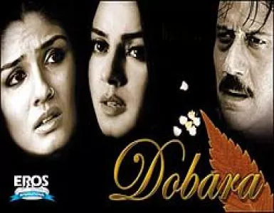 Tum Abhi The Song Lyrics - Dobara - Deeplyrics