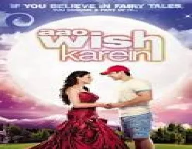Tum Mere Ho Song Lyrics - Aao Wish Karein - Deeplyrics