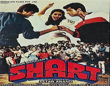Tum Meri Nazar Se Dekho Song Lyrics - Shart - Deeplyrics