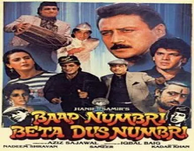 Tun Tuna Tun Tun Song Lyrics - Baap Numbri Beta Dus Numbri - Deeplyrics