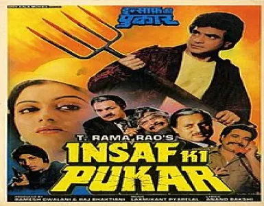 Tune Jaga Diya Song Lyrics - Insaf Ki Pukar - Deeplyrics