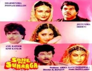 Tune Mohe Taaka Maine Song Lyrics - Sone Pe Suhaaga - Deeplyrics
