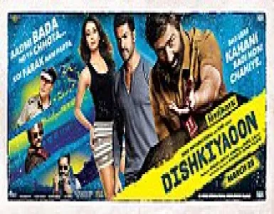 Tutey Song Lyrics - Dishkiyaoon - Deeplyrics