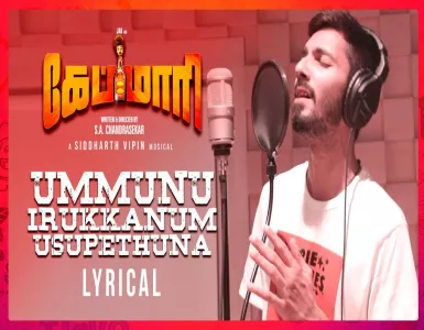 Ummunu Irukkanum Usupethuna Song Lyrics From Capmaari | உம்முன்னு இருக்கனும் உசுபேத்துன்னா பாடல் வரிகள் - Deeplyrics