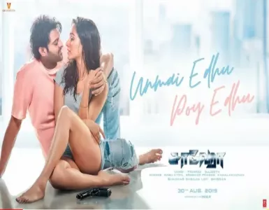 Unmai Edhu Poi Edhu Song Lyrics From Saaho | உண்மை எது பொய் எது பாடல் வரிகள் - Deeplyrics