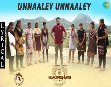Unnaaley Unnaaley Song Lyrics From Kennedy Club | உன்னாலே உன்னாலே பாடல் வரிகள் - Deeplyrics