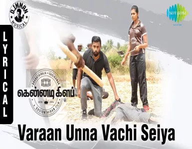 Vaaran Unna Vechu Song Lyrics From Kennedy Club | வாரான் உன்ன வெச்சு பாடல் வரிகள் - Deeplyrics