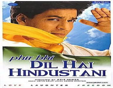 Vande Mataram Song Lyrics - Phir Bhi Dil Hai Hindustani - Deeplyrics