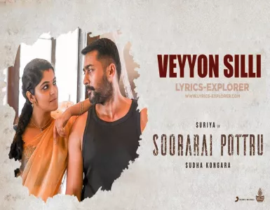 Veyyon Silli Song Lyrics From Soorarai Pottru | வெய்யோன் சில்லி பாடல் வரிகள் - Deeplyrics